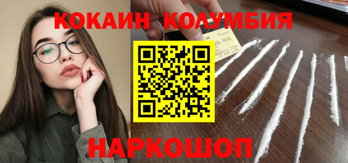 Мефедрон кристаллы  КОКАИН  Конопля  Как найти наркотики?  ГАШИШ  МДМА  Элиста  Вход с VPN 