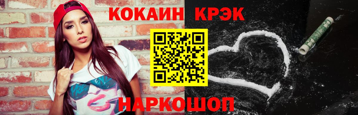 КОКАИН Перу Элиста