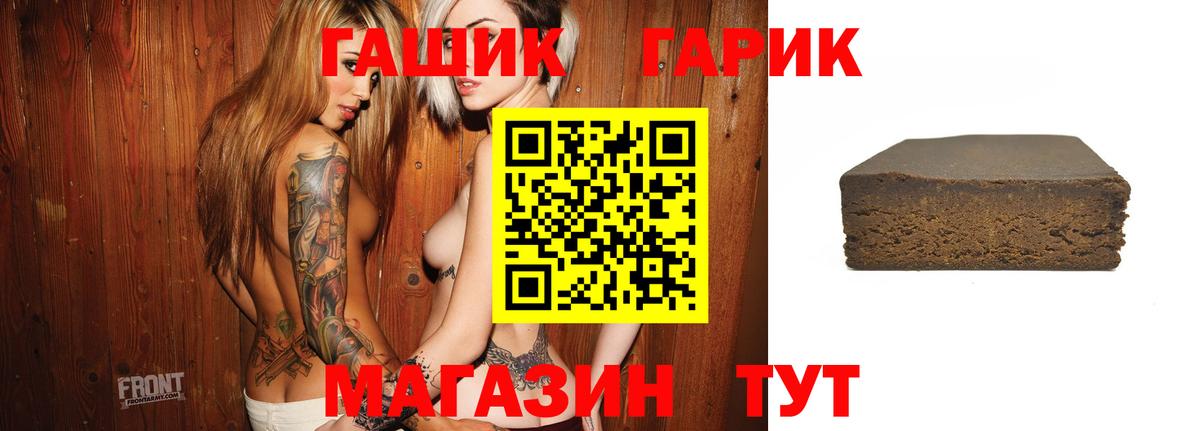 МДМА Элиста