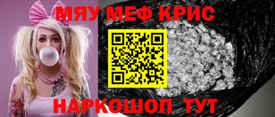 кокс Малгобек