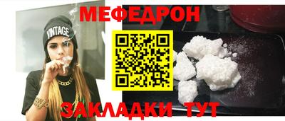 кокс Малгобек