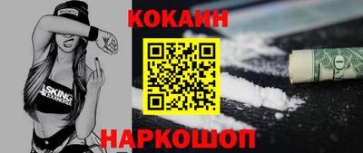кокс Малгобек