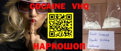 кокс Малгобек