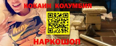 кокс Малгобек