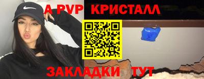 кокс Малгобек