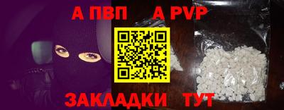 дистиллят марихуана Мариинск