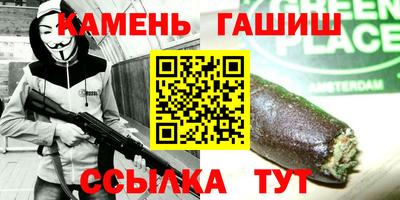 дистиллят марихуана Мариинск