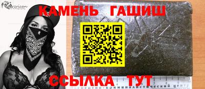 кокс Малгобек