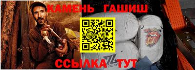 дистиллят марихуана Мариинск