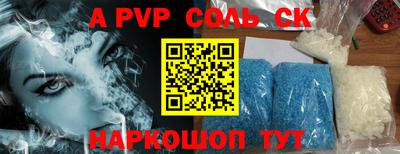 кокс Малгобек