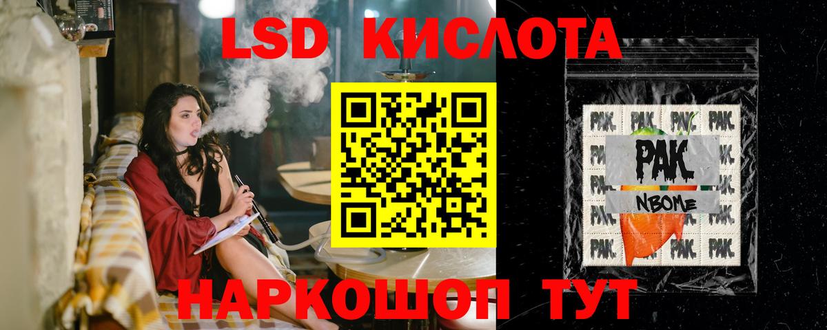 ЛСД экстази  Вход с VPN  LSD-25 экстази ecstasy  Элиста  Лсд 25 экстази кислота 