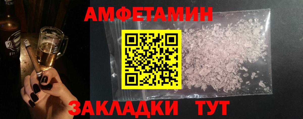 МЕТАМФЕТАМИН Methamphetamine Элиста