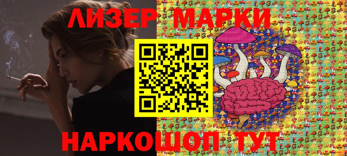 Марки 25I-NBOMe 1,5мг  Вход с VPN  Марки 25I-NBOMe  как найти закладки  Элиста 