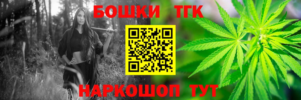 Бошки марихуана VHQ Элиста