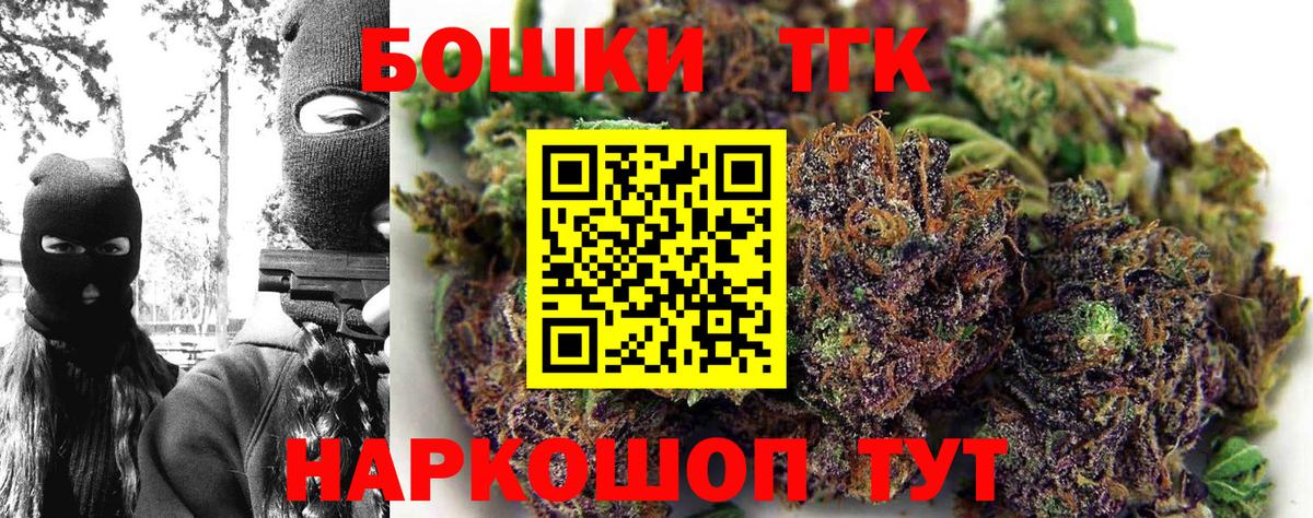 Элиста  Каннабис индика  Вход с VPN  Канабис OG Kush  Конопля VHQ 
